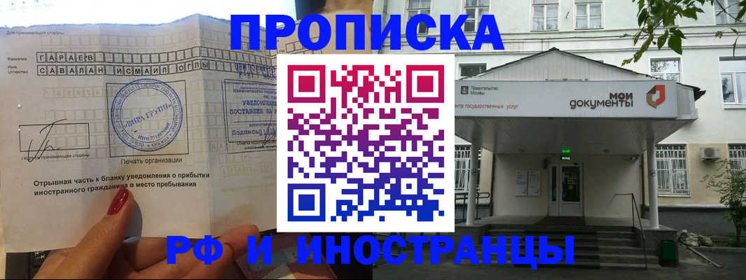 пропишу в квартире в Онеге